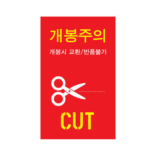 레드 개봉주의 S