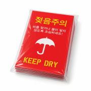 레드 젖음주의 S