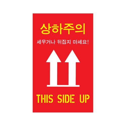 레드 상하주의 S