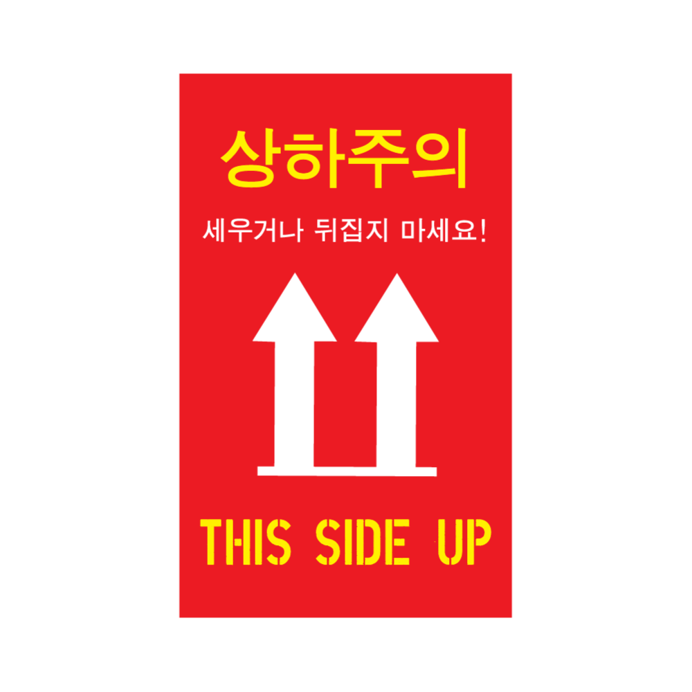 레드 상하주의 S