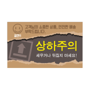디자인 상하주의(가로형)
