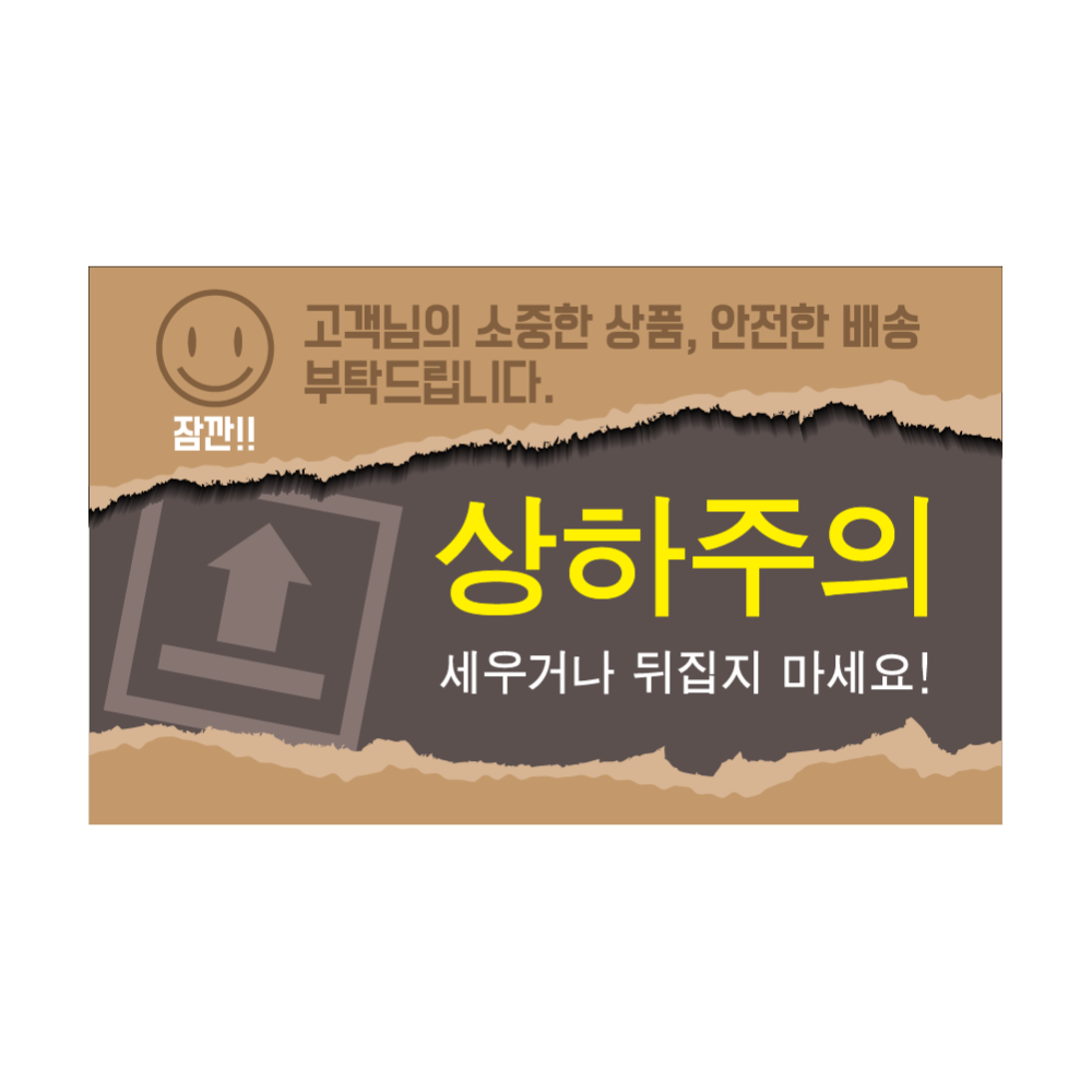 디자인 상하주의(가로형)