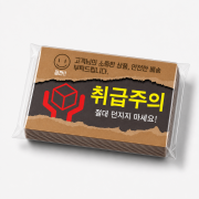 디자인 취급주의(가로형)