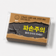 디자인 파손주의(가로형)