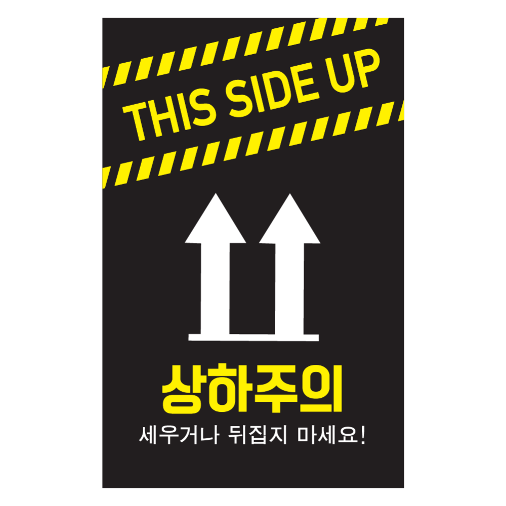 빅사이즈01 블랙-상하주의