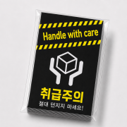 빅사이즈01 블랙-취급주의
