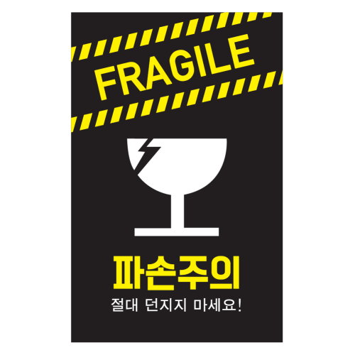 빅사이즈01 블랙-파손주의