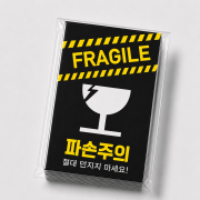 빅사이즈01 블랙-파손주의