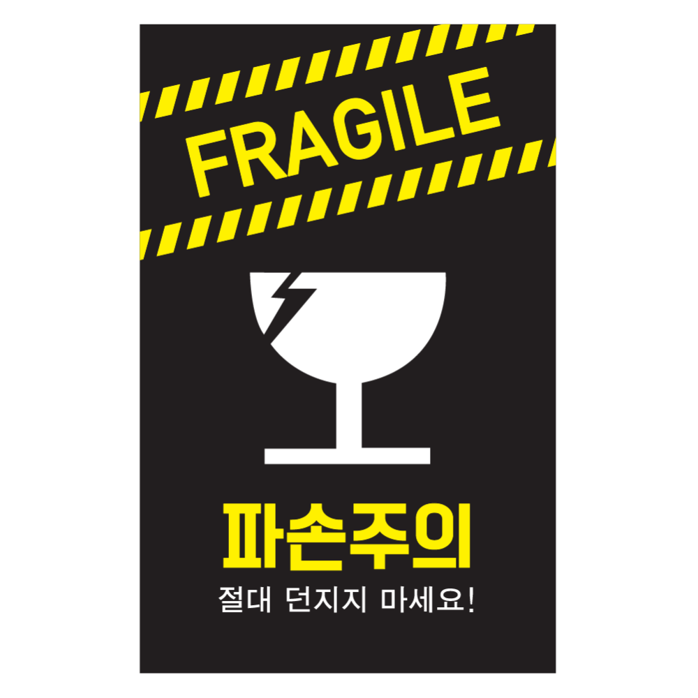 빅사이즈01 블랙-파손주의