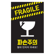 빅사이즈01 블랙-파손주의