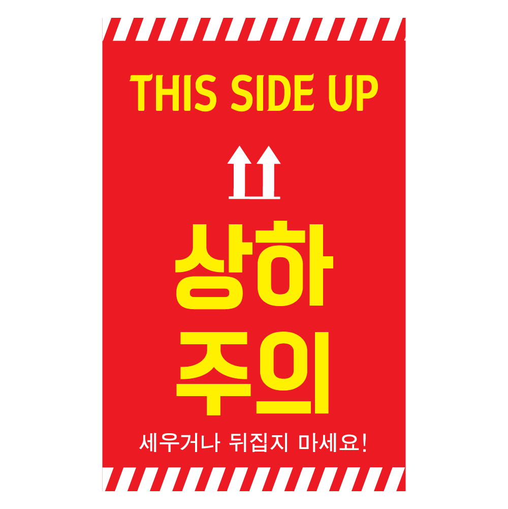 빅사이즈02 레드-상하주의
