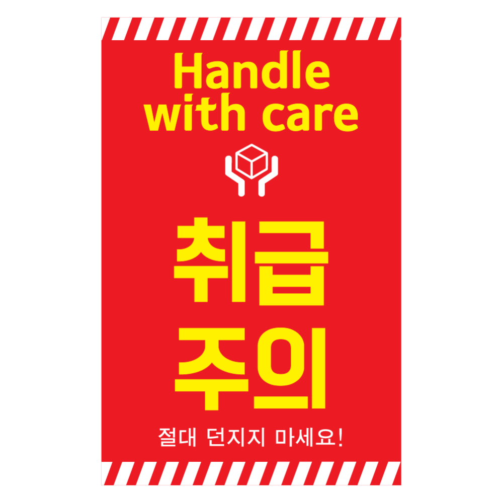 빅사이즈02 레드-취급주의