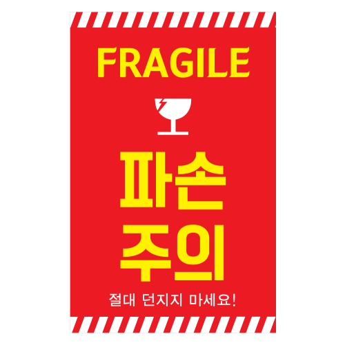 빅사이즈02 레드-파손주의