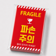 빅사이즈02 레드-파손주의
