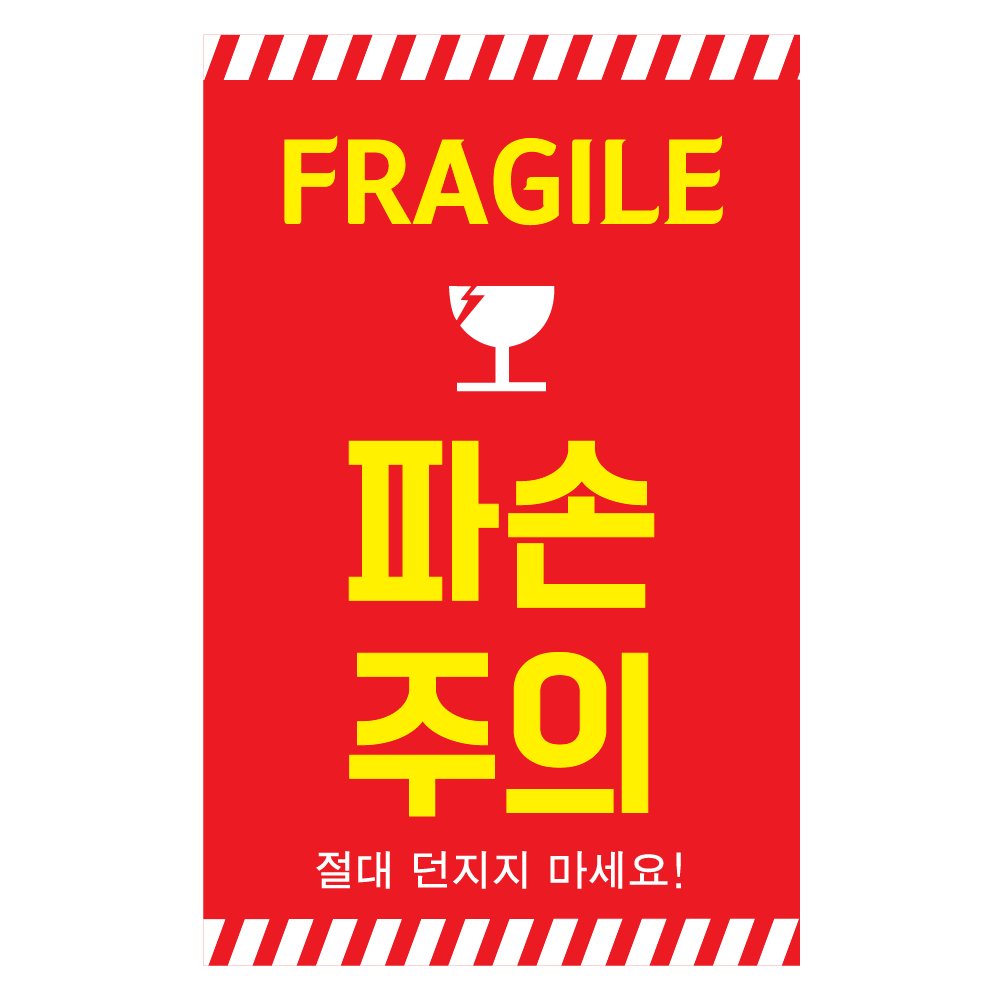 빅사이즈02 레드-파손주의