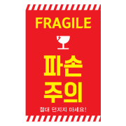 빅사이즈02 레드-파손주의