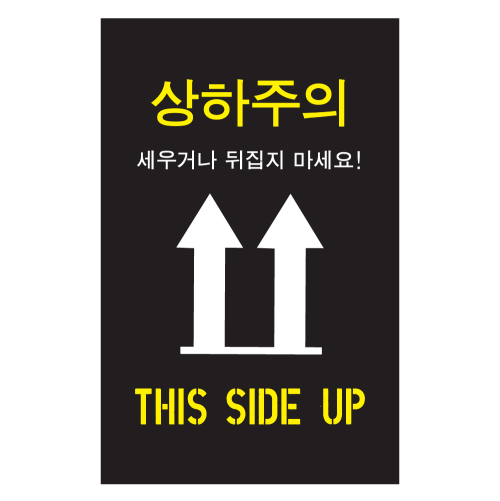 빅사이즈03 블랙-상하주의