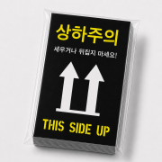 빅사이즈03 블랙-상하주의