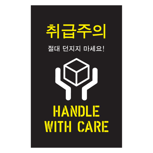 빅사이즈03 블랙-취급주의
