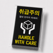 빅사이즈03 블랙-취급주의