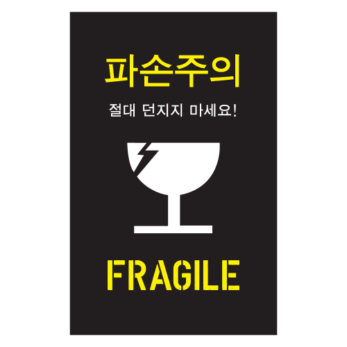 빅사이즈03 블랙-파손주의