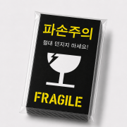 빅사이즈03 블랙-파손주의