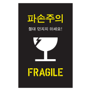 빅사이즈03 블랙-파손주의