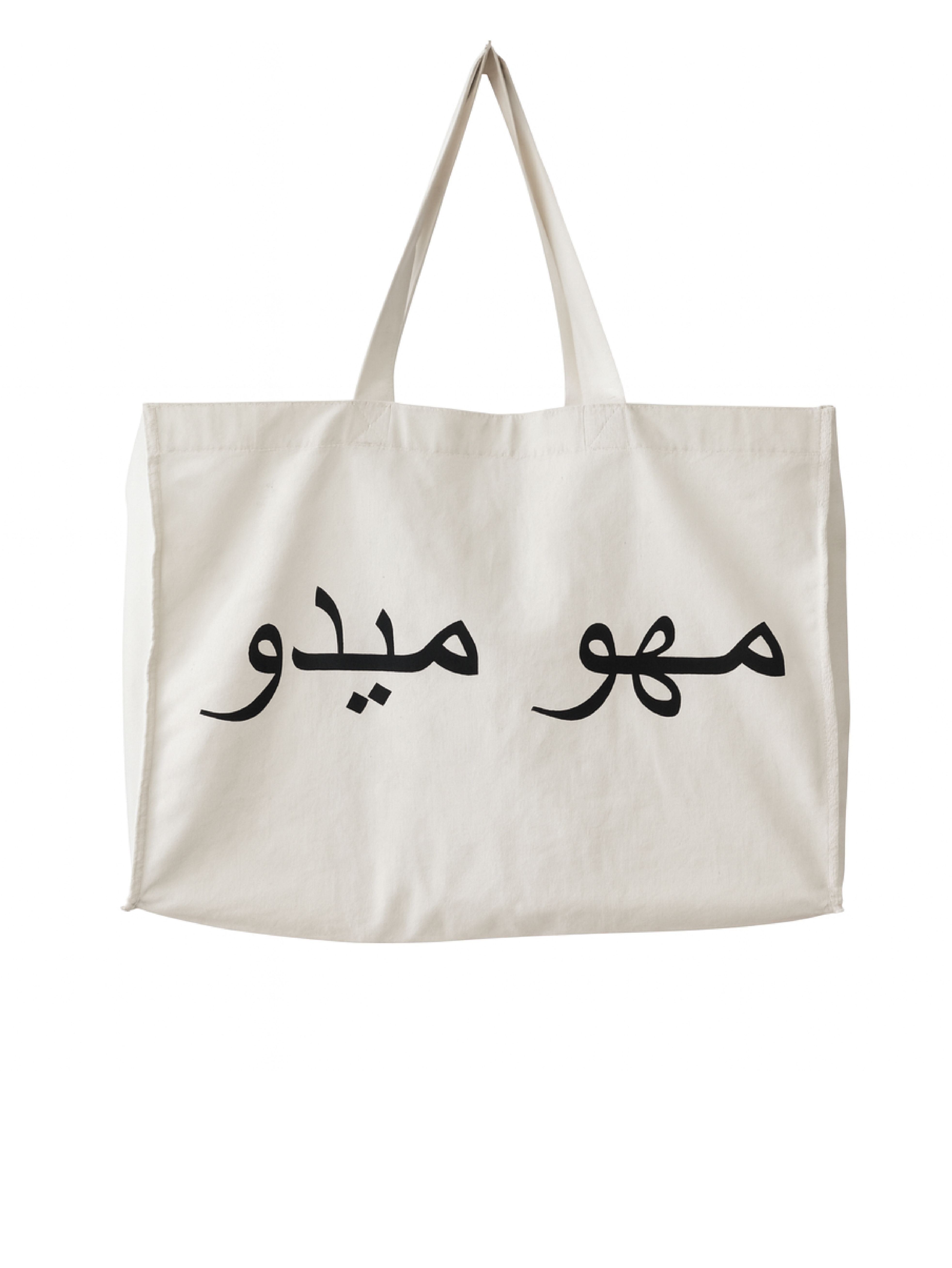 logo bag