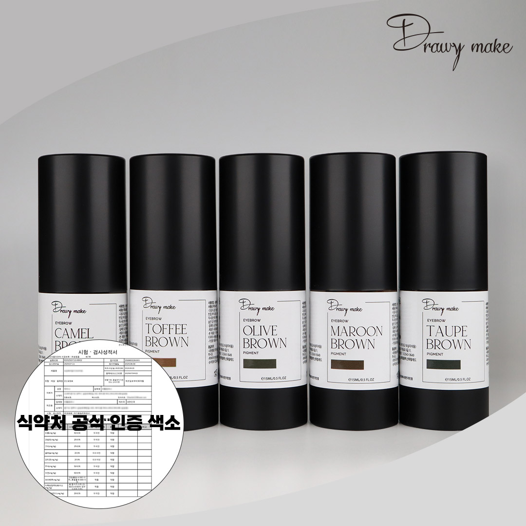 [반영구] 눈썹 문신 / 타투 옴브레 수지 엠보 겸용 색소