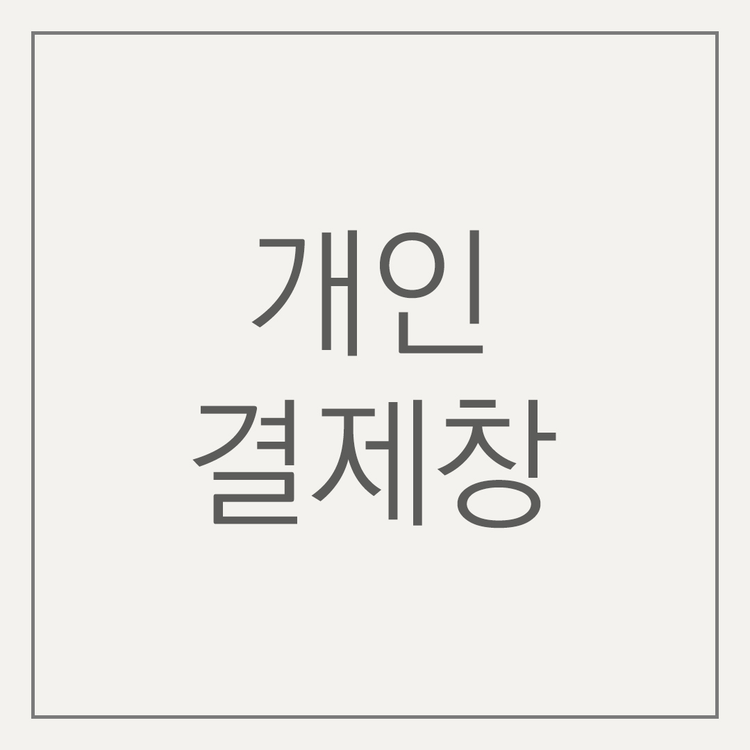 차나영