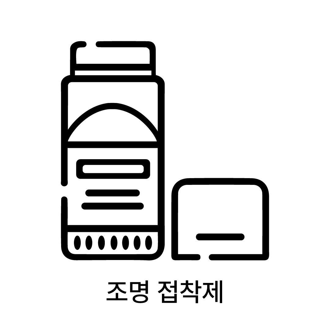 조명접착제