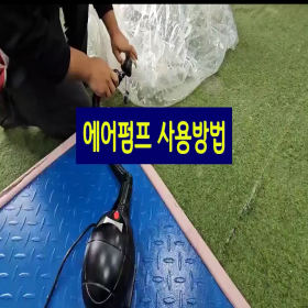 스크린샷 2024-06-13 162620.png