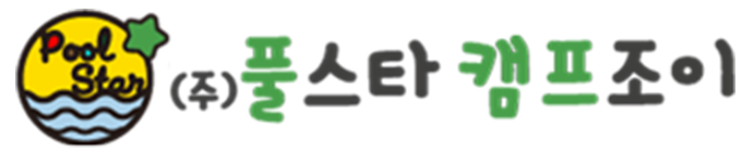 풀스타 캠프조이