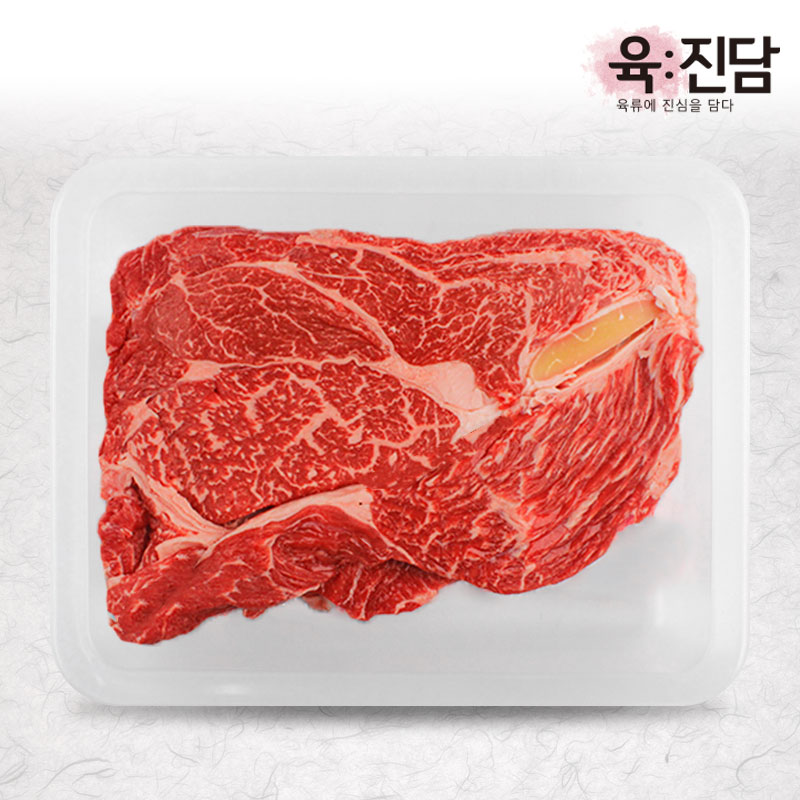 한우 1등급 저온숙성등심 200g (냉장)