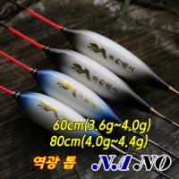 초야비상 나노찌(역광톱/깊은수심용)