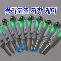 폴리포츠저항케미(5개)
