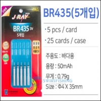 제이레이 BR435(5개입)
