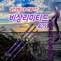 비상리미티드(405)-8월중순 입고예정