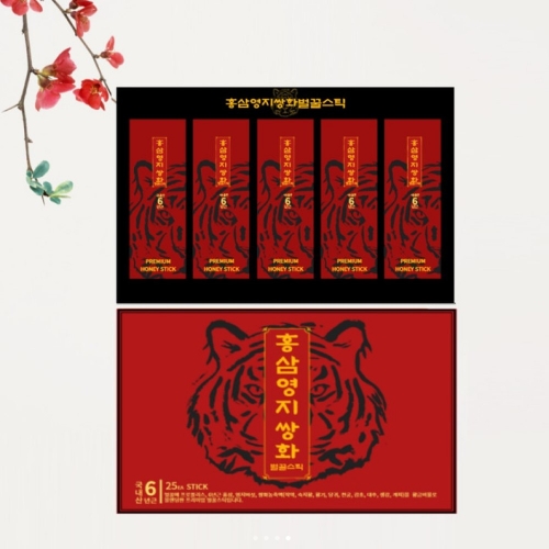 부모님 선물 홍삼영지쌍화벌꿀스틱 선물세트