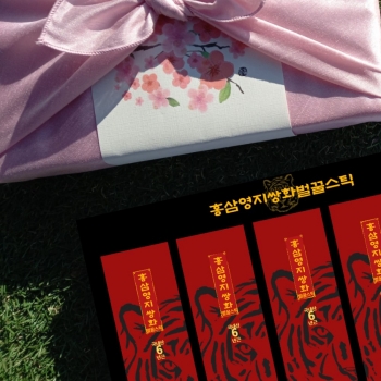 부모님 선물 홍삼영지쌍화벌꿀스틱 선물세트