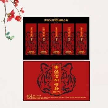 부모님 선물 홍삼영지쌍화벌꿀스틱 선물세트