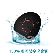 씨스콜.시스콜.SYSCALL.송신기.ST-900 완벽방수호출벨 고급