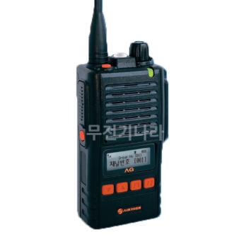 AGB400 에어텍 5W 업무용무전기 최신제품 AGB-400