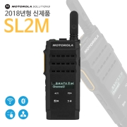 SL2M 모토터보 디지털무전기 초슬림 디자인 SLIM 생활방수 블루투스 가능