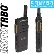 MOTOTRBO SL1M 초슬림 디자인, 획기적인 신개념무전기 모토터보 SLIM