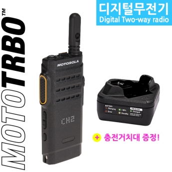 MOTOTRBO SL1M 초슬림 디자인, 획기적인 신개념무전기 모토터보 SLIM