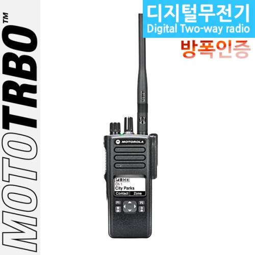 MOTOTRBO XiR P8628i 방폭 (UL인증) 디지털무전기 흑백LCD (GPS O,블루투스 O) 모토터보