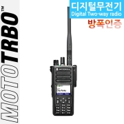 MOTOTRBO XiR P8660i 방폭 (UL인증) 디지털무전기 컬러LCD (GPS X,블루투스 X) 모토터보