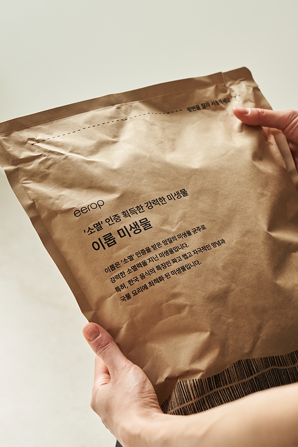 이롭 더 그레블 전용 미생물2kg