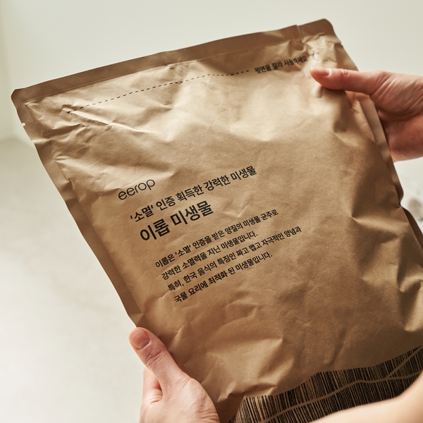 이롭 더 그레블 전용 미생물2kg